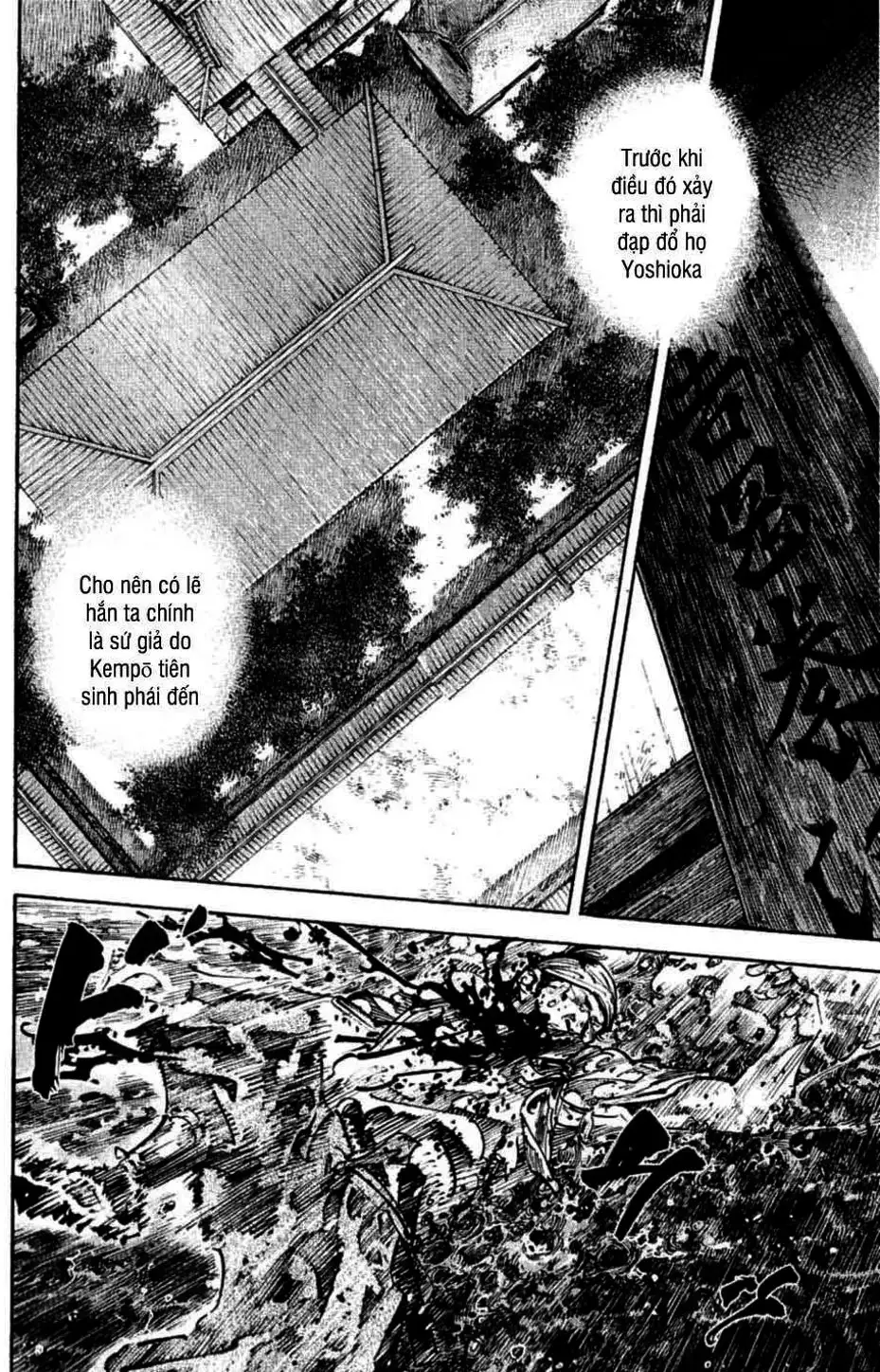 Truyện Tranh Lãng Khách - Vagabond trang 4