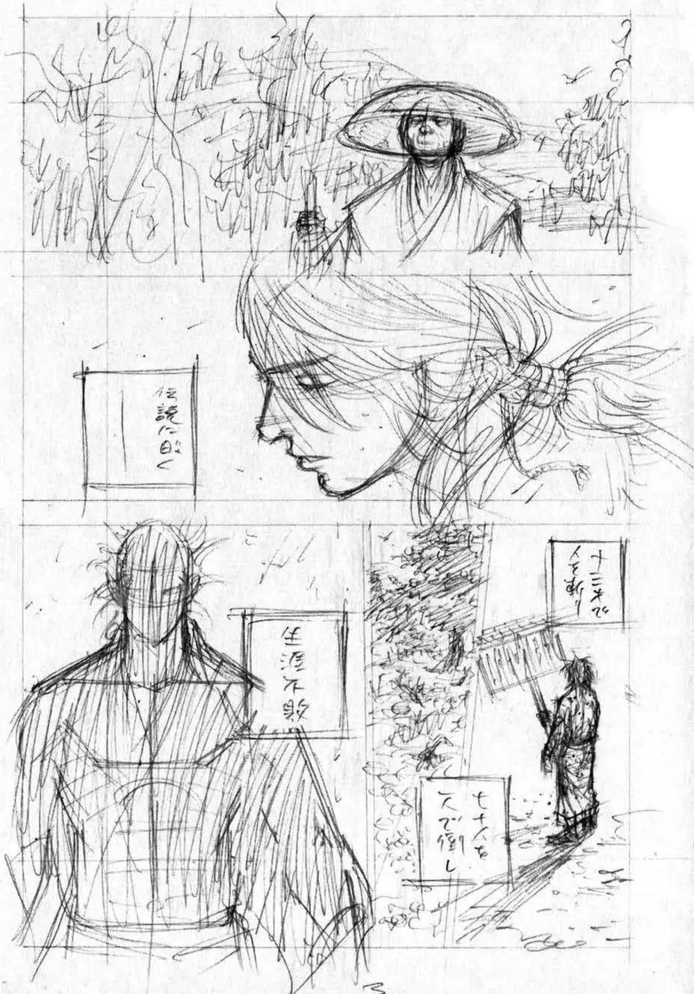 Truyện Tranh Lãng Khách - Vagabond trang 4