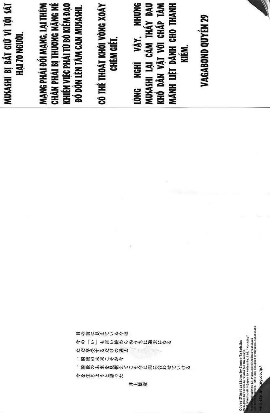 Truyện Tranh Lãng Khách - Vagabond trang 4