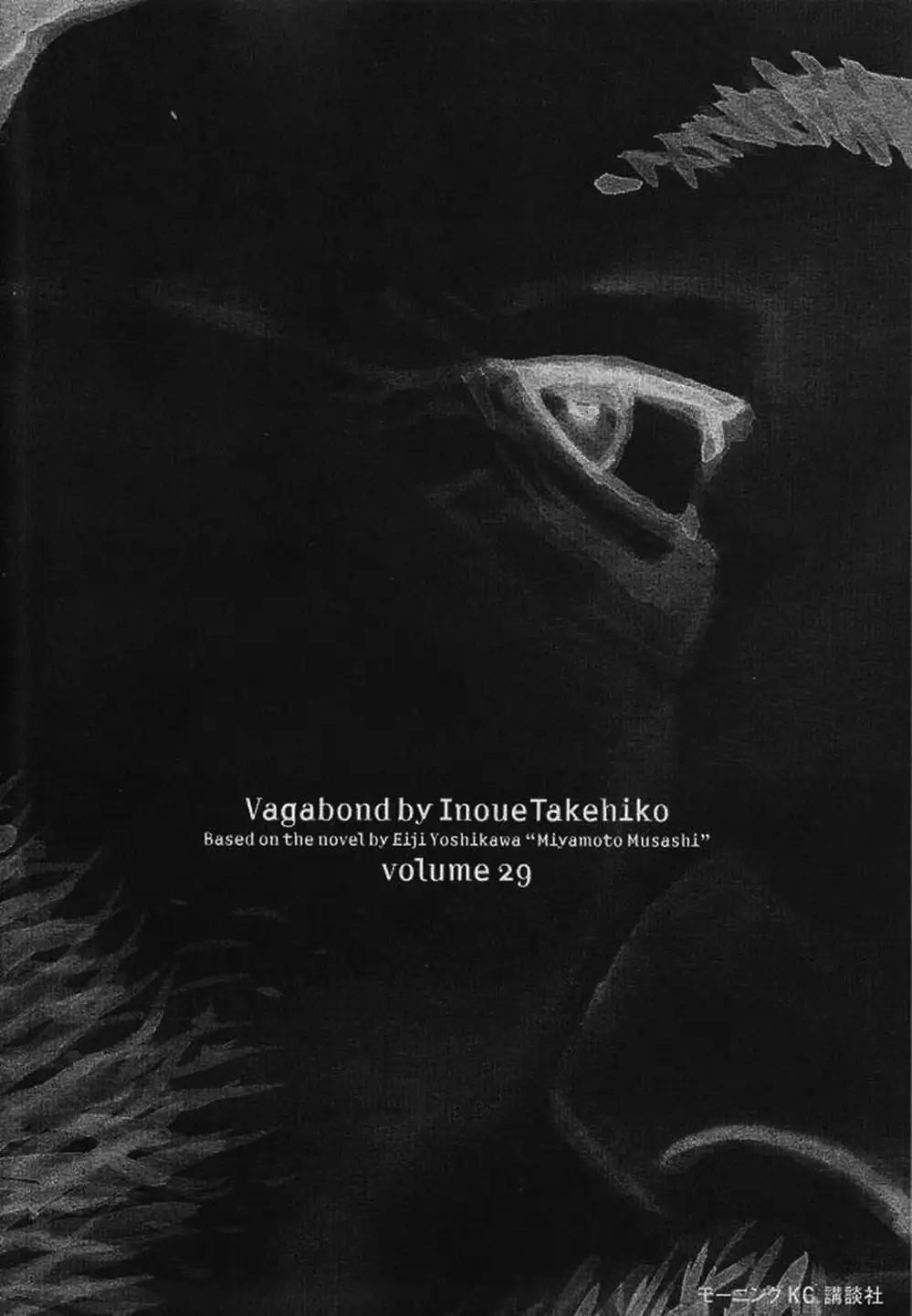 Truyện Tranh Lãng Khách - Vagabond trang 4