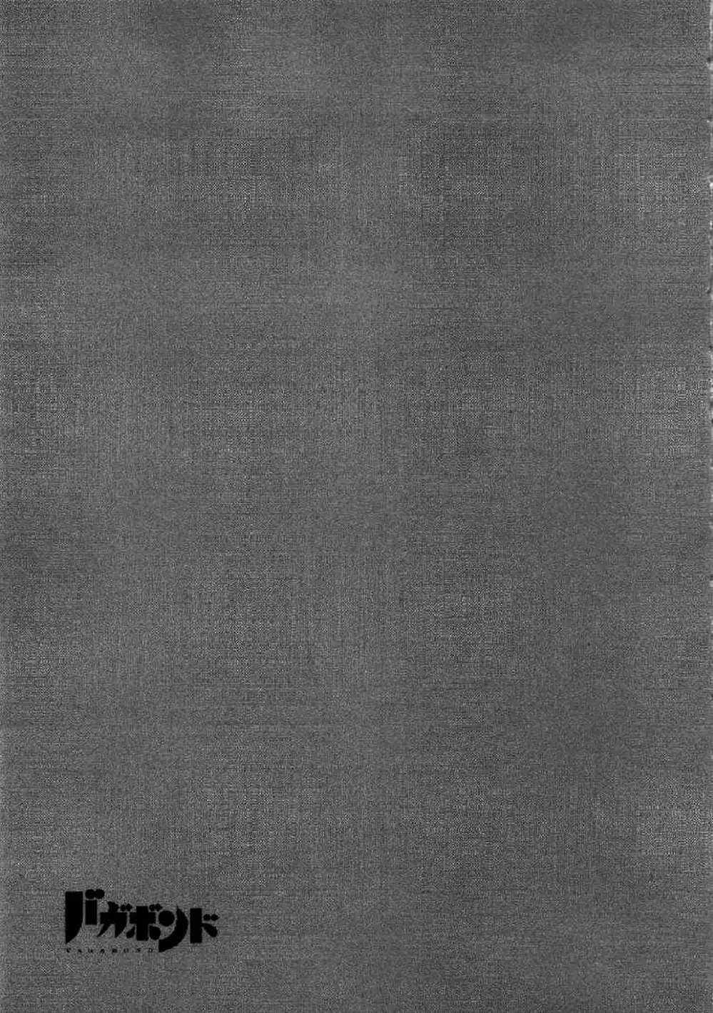 Truyện Tranh Lãng Khách - Vagabond trang 4