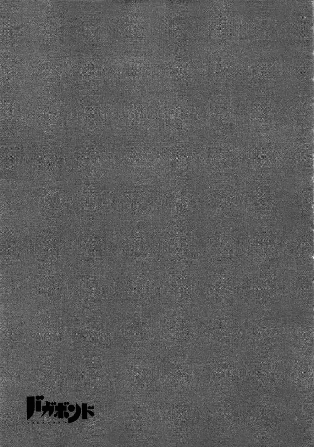 Truyện Tranh Lãng Khách - Vagabond trang 4