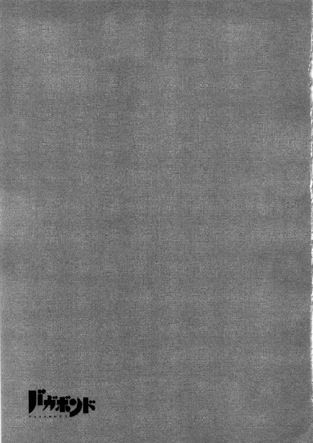 Truyện Tranh Lãng Khách - Vagabond trang 4