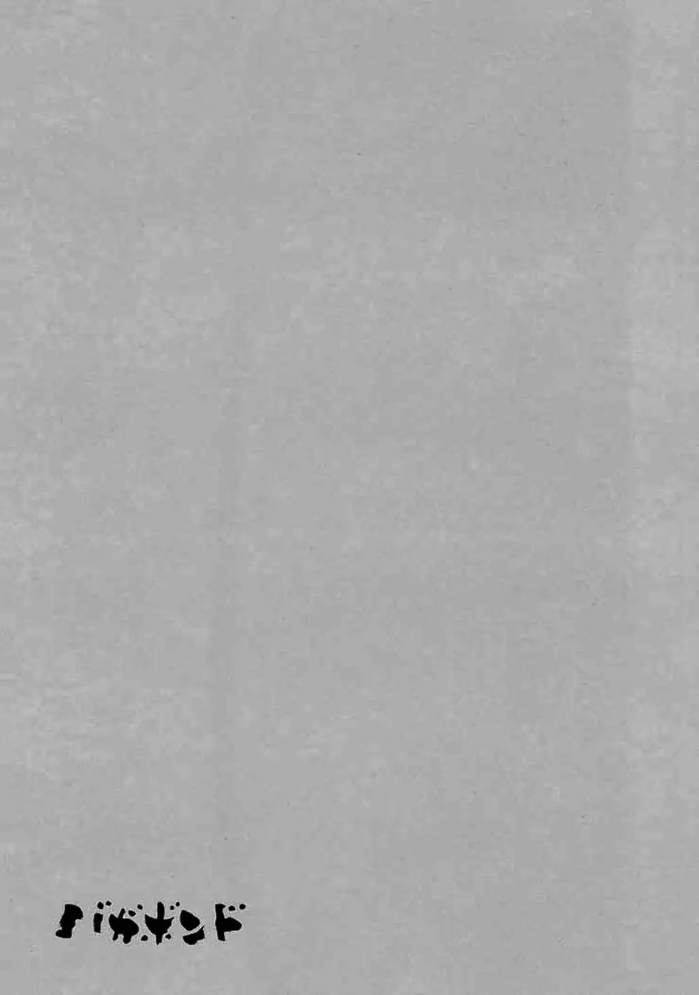 Truyện Tranh Lãng Khách - Vagabond trang 4