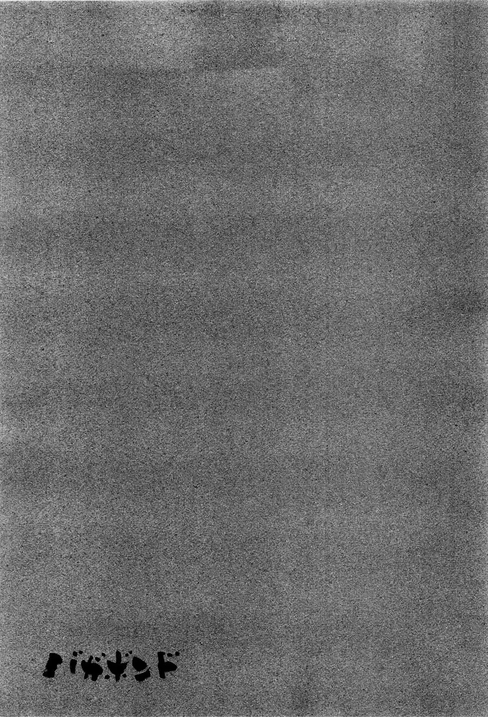 Truyện Tranh Lãng Khách - Vagabond trang 4