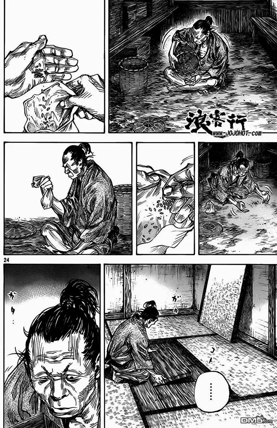 Truyện Tranh Lãng Khách - Vagabond trang 4