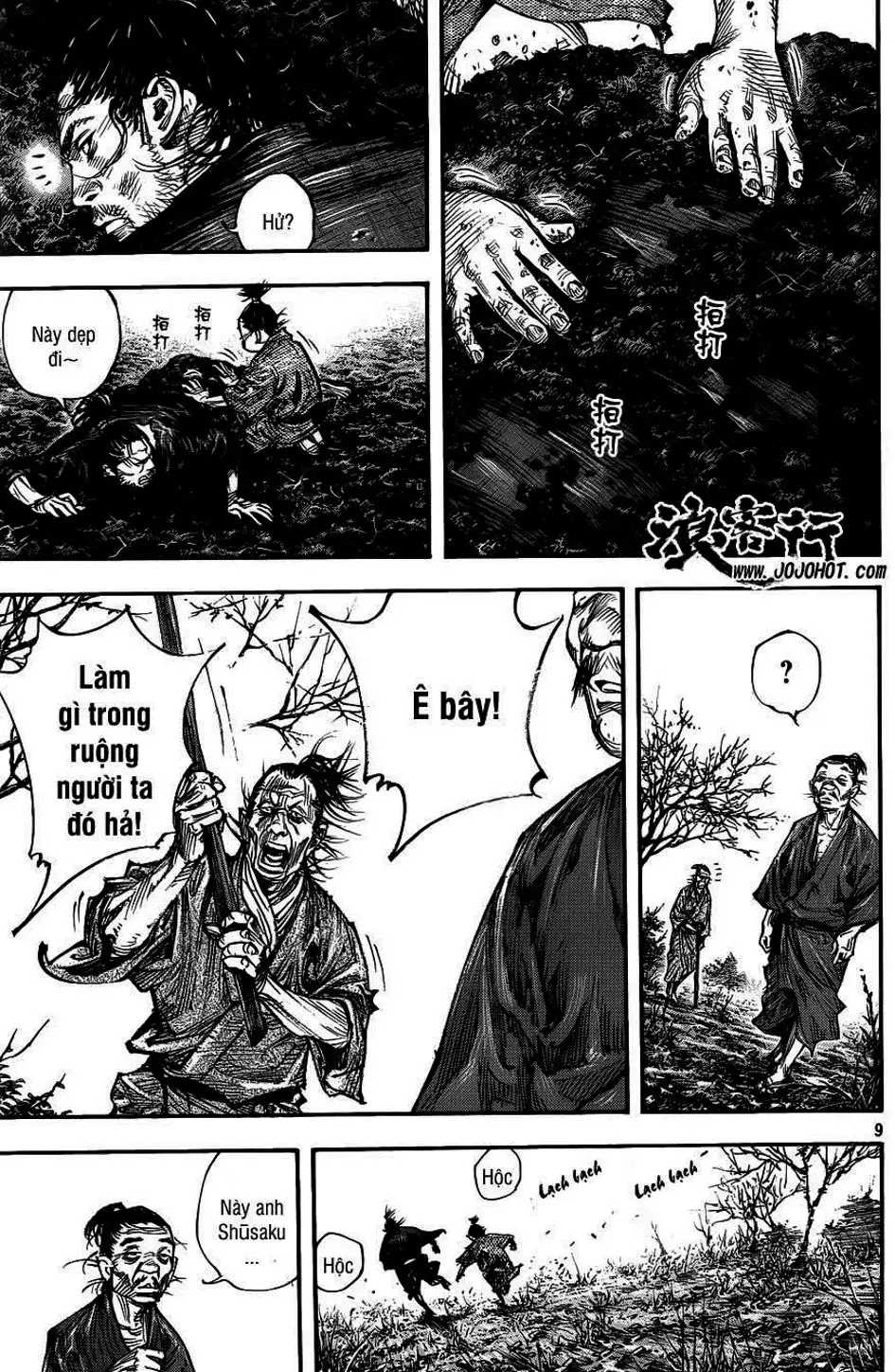 Truyện Tranh Lãng Khách - Vagabond trang 4