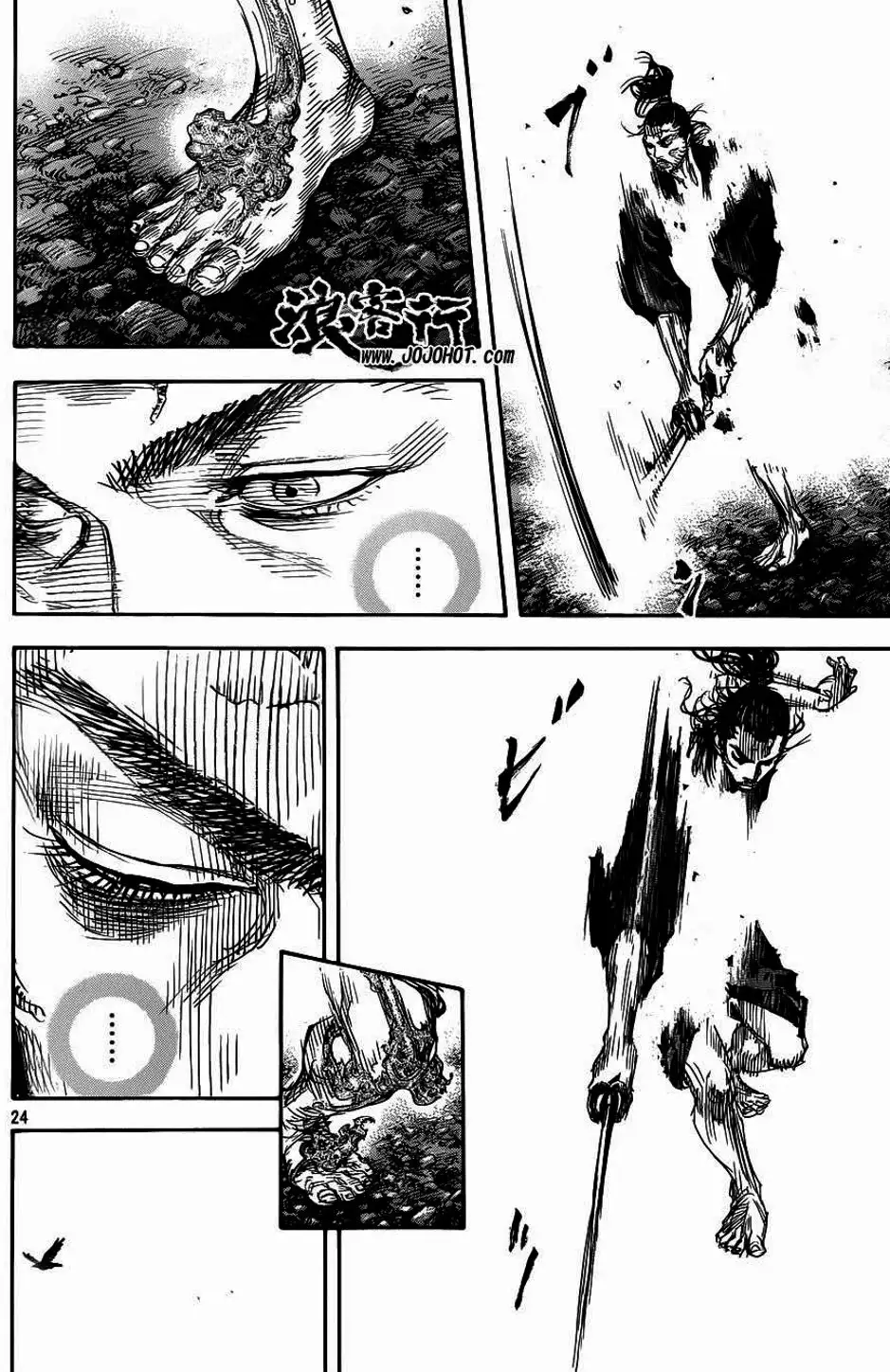 Truyện Tranh Lãng Khách - Vagabond trang 4