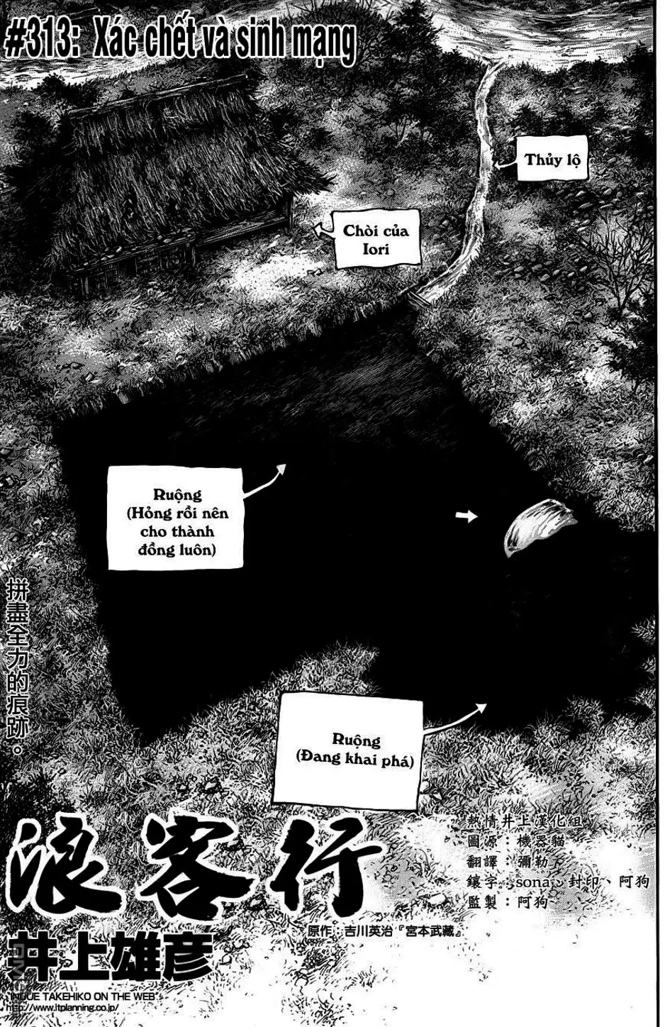 Truyện Tranh Lãng Khách - Vagabond trang 4