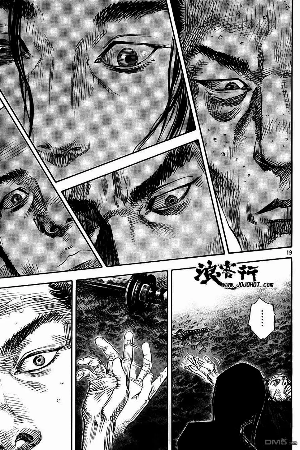 Truyện Tranh Lãng Khách - Vagabond trang 4