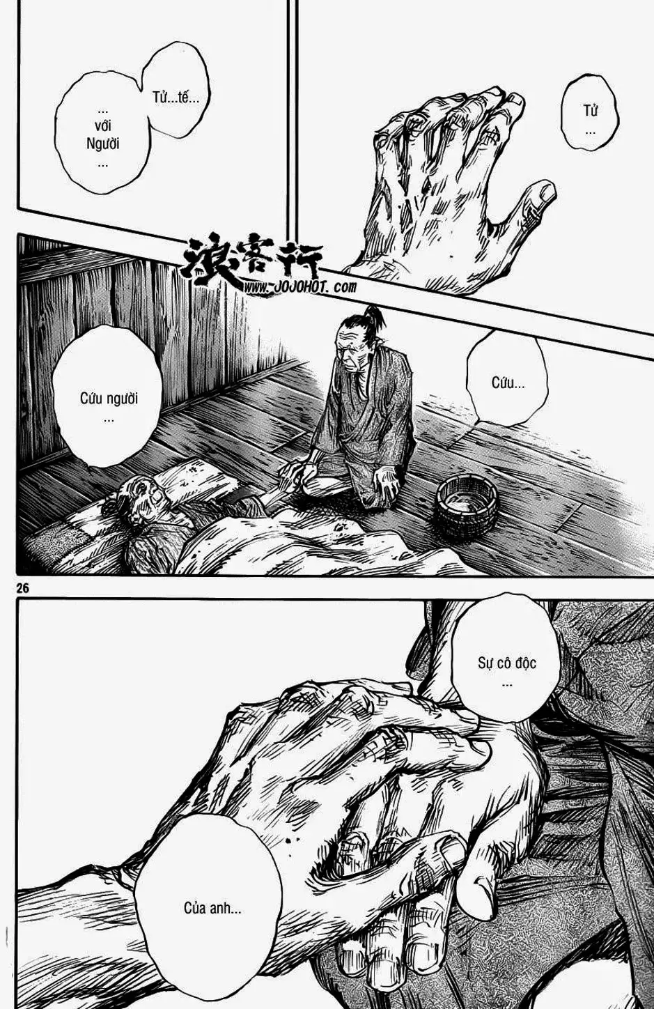 Truyện Tranh Lãng Khách - Vagabond trang 4