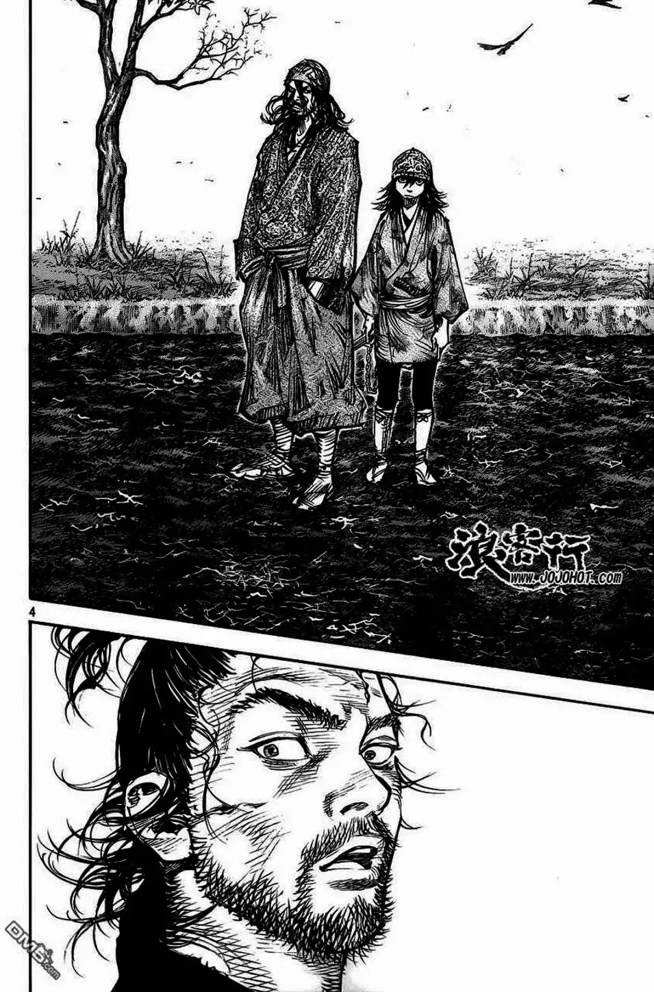 Truyện Tranh Lãng Khách - Vagabond trang 4