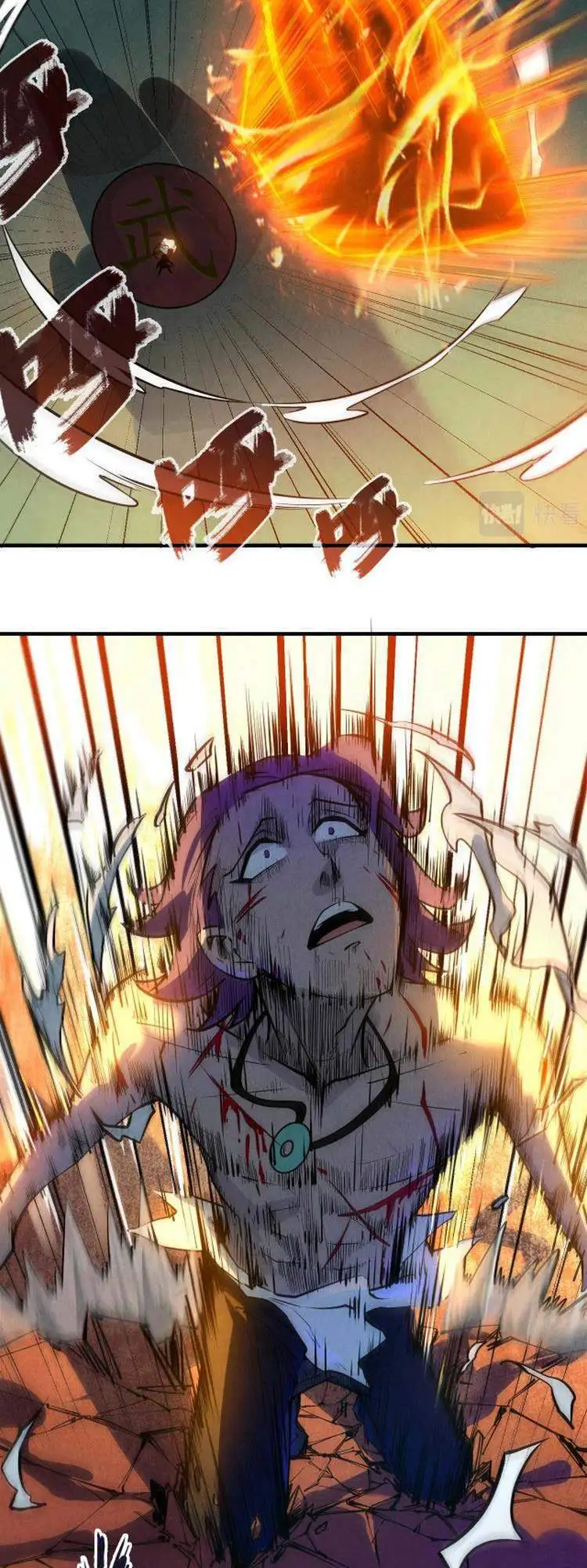 Truyện Tranh Vạn Cổ Chí Tôn trang 5