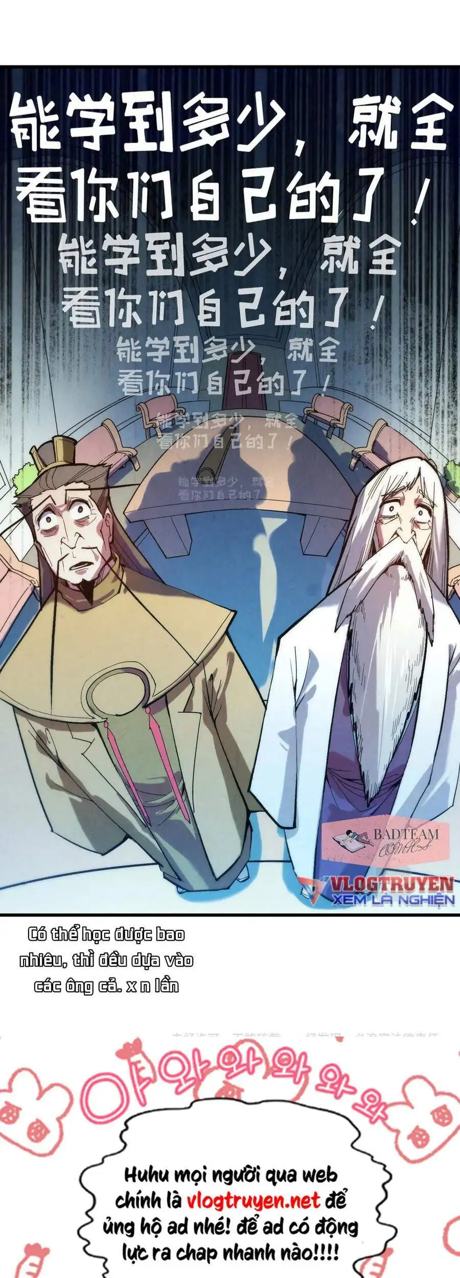 Truyện Tranh Vạn Cổ Chí Tôn trang 5