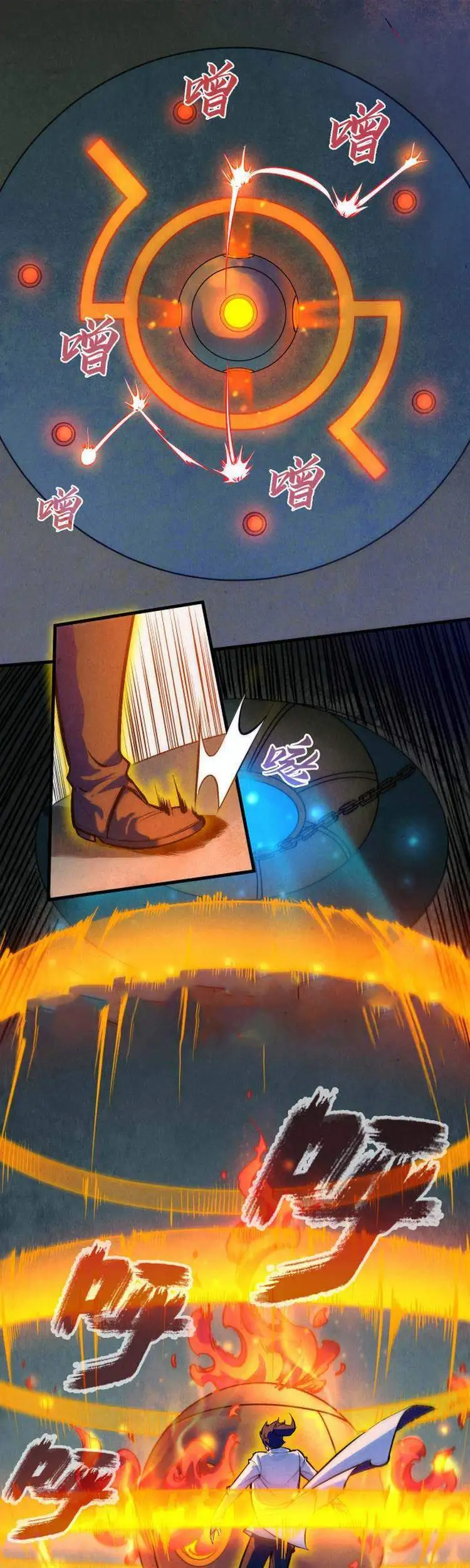 Truyện Tranh Vạn Cổ Chí Tôn trang 5