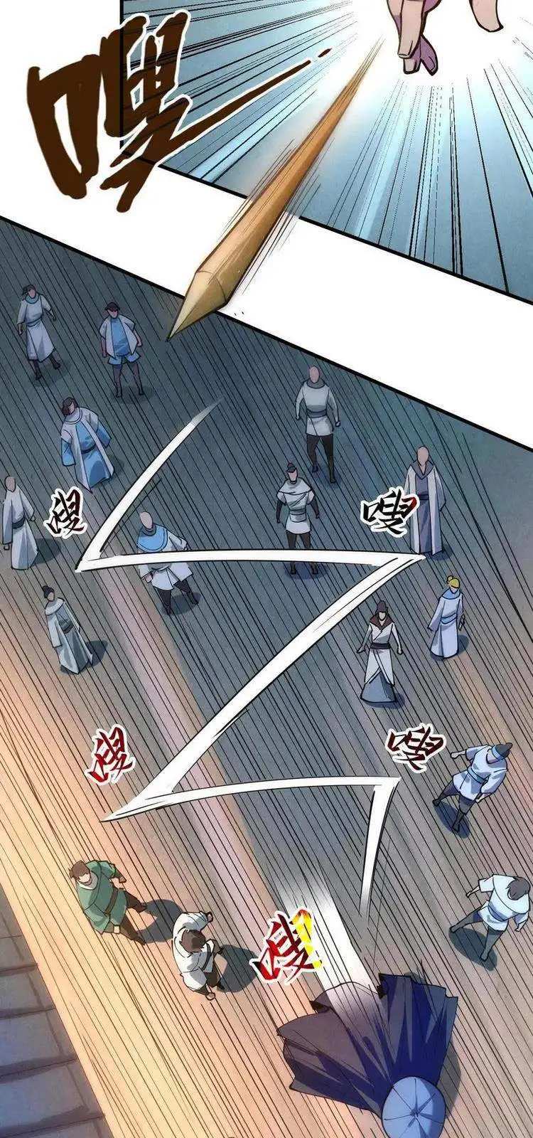 Truyện Tranh Vạn Cổ Chí Tôn trang 5