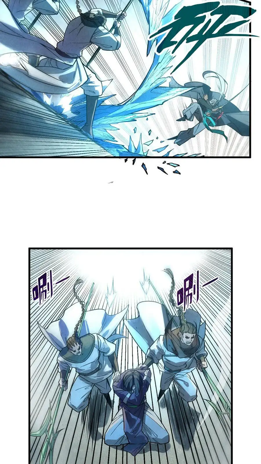 Truyện Tranh Vạn Cổ Chí Tôn trang 5