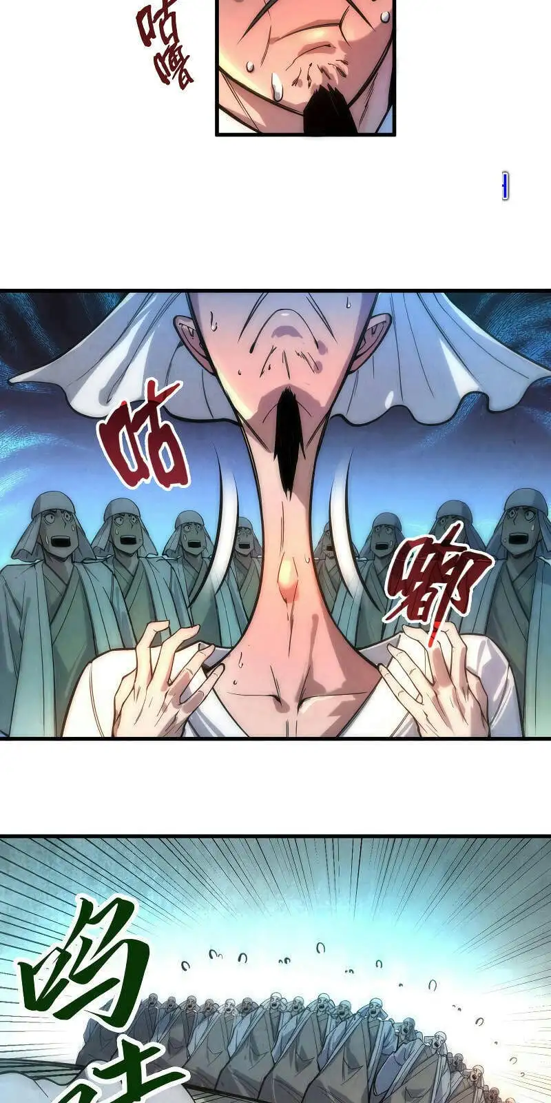 Truyện Tranh Vạn Cổ Chí Tôn trang 5