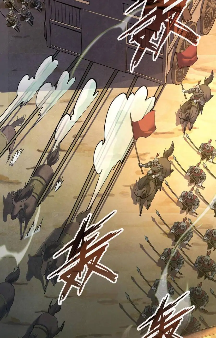 Truyện Tranh Vạn Cổ Chí Tôn trang 5