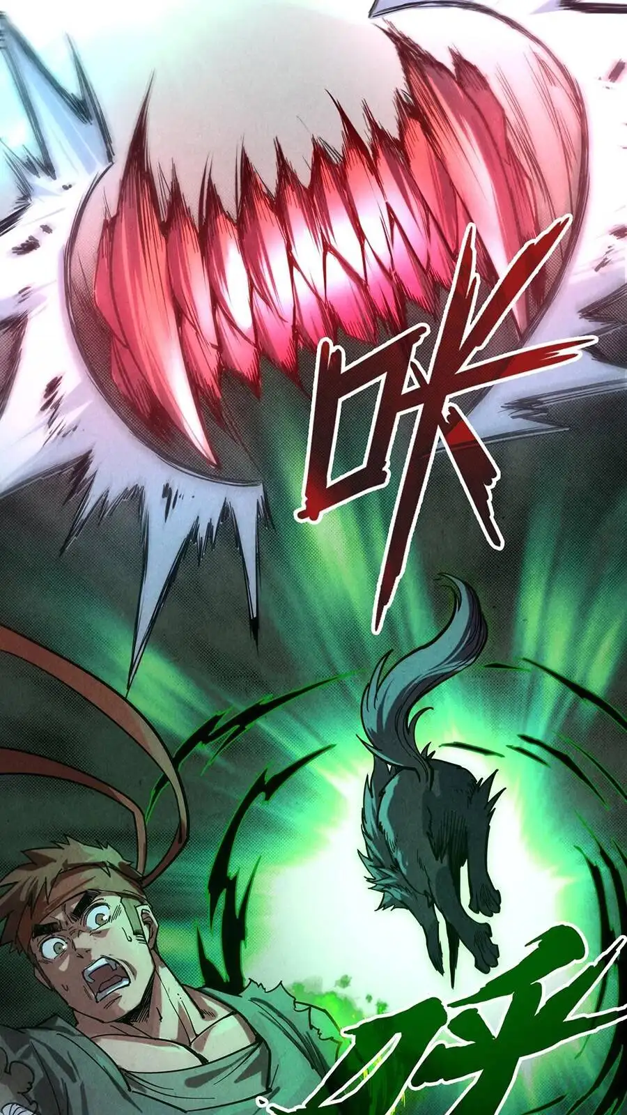 Truyện Tranh Vạn Cổ Chí Tôn trang 5