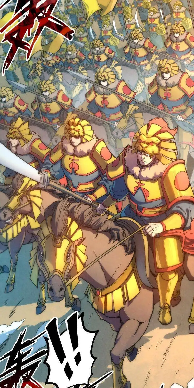 Truyện Tranh Vạn Cổ Chí Tôn trang 5