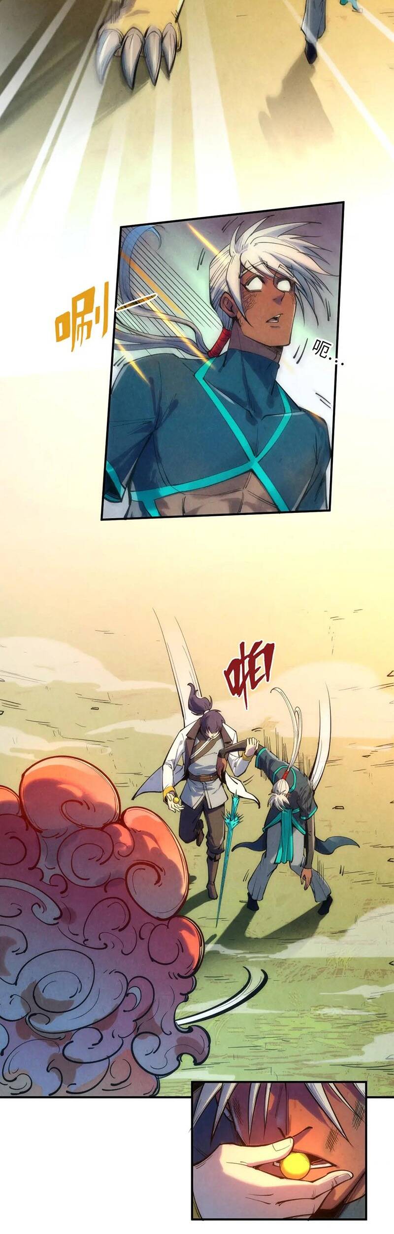 Truyện Tranh Vạn Cổ Chí Tôn trang 5