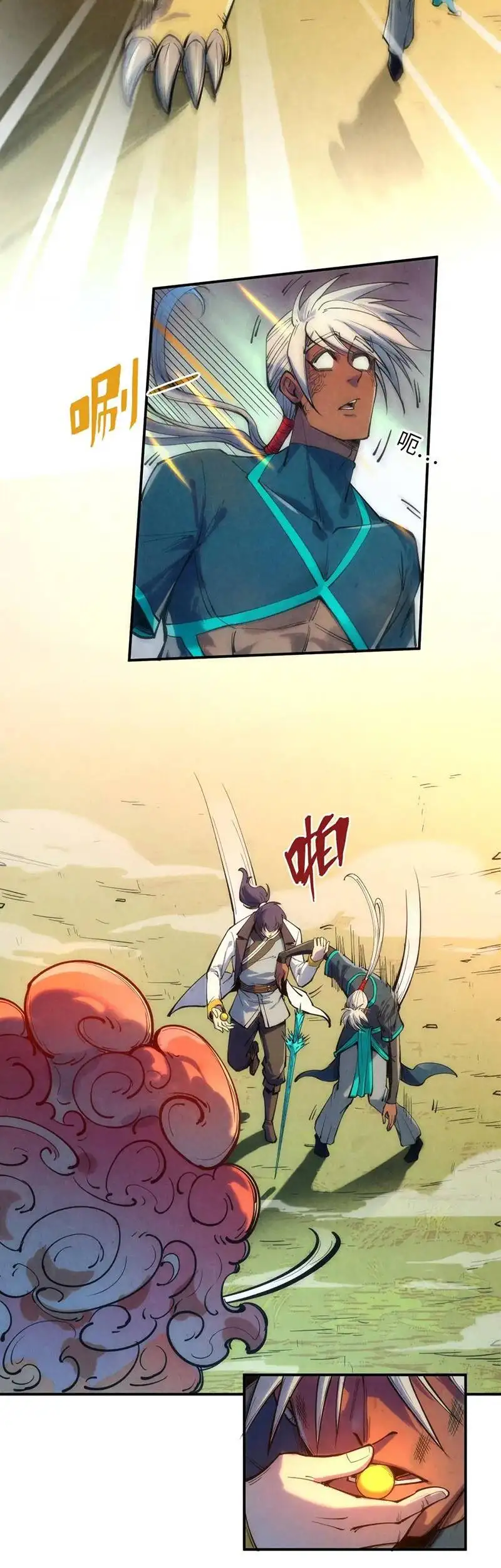 Truyện Tranh Vạn Cổ Chí Tôn trang 5