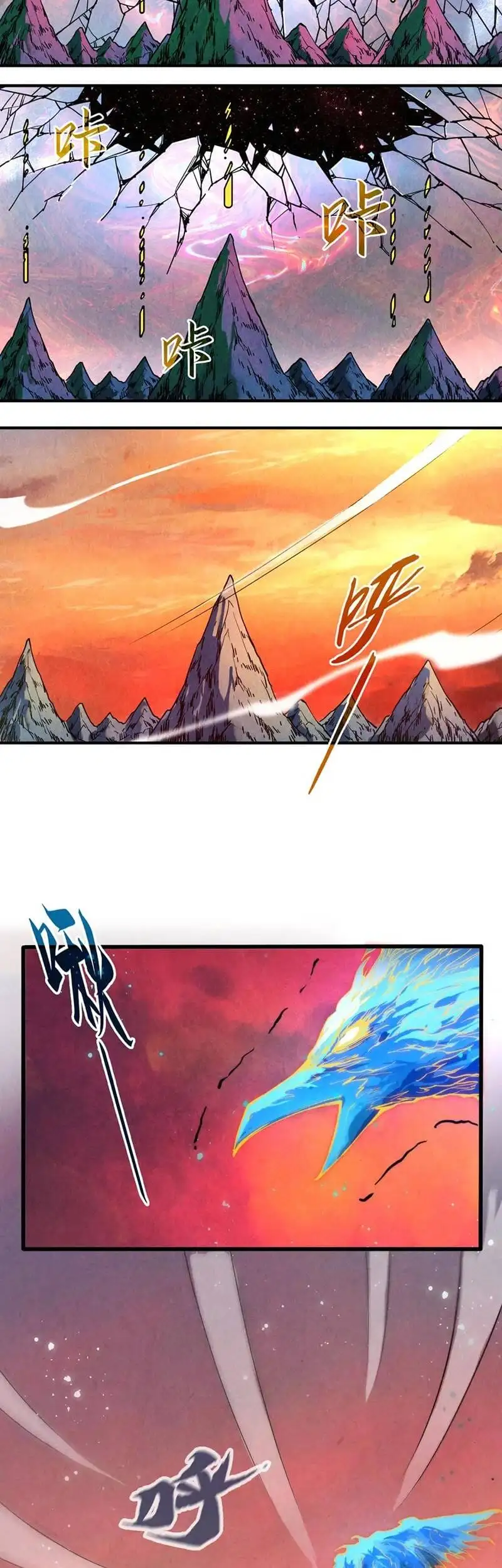 Truyện Tranh Vạn Cổ Chí Tôn trang 5