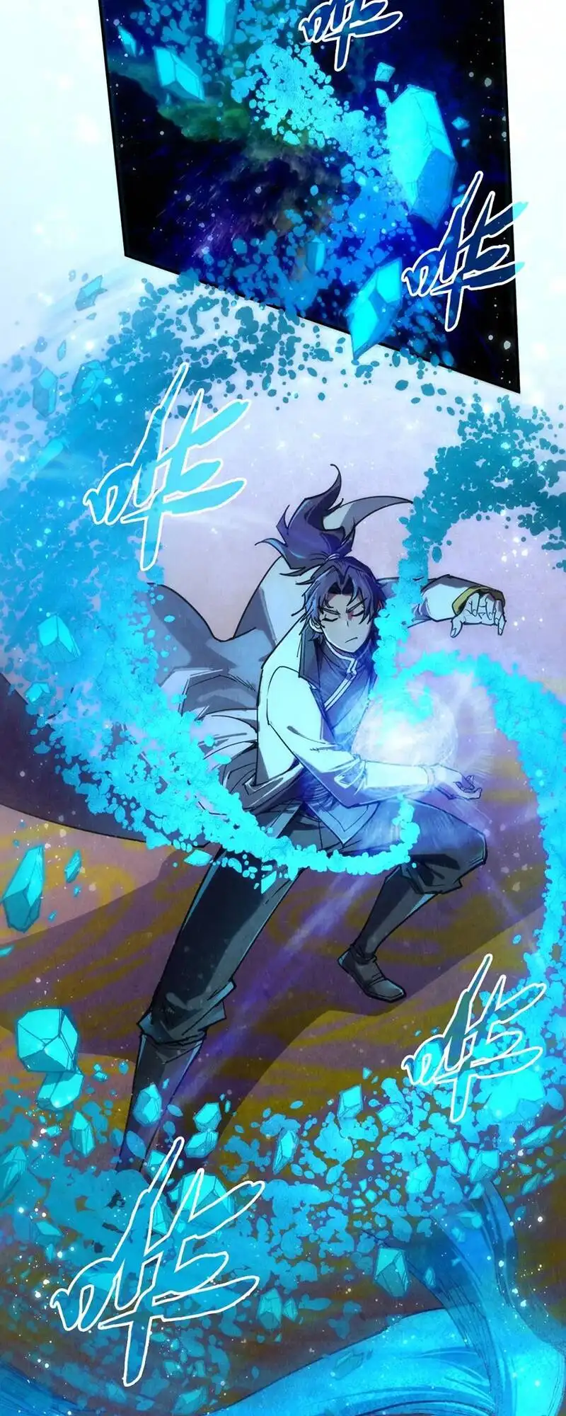 Truyện Tranh Vạn Cổ Chí Tôn trang 5