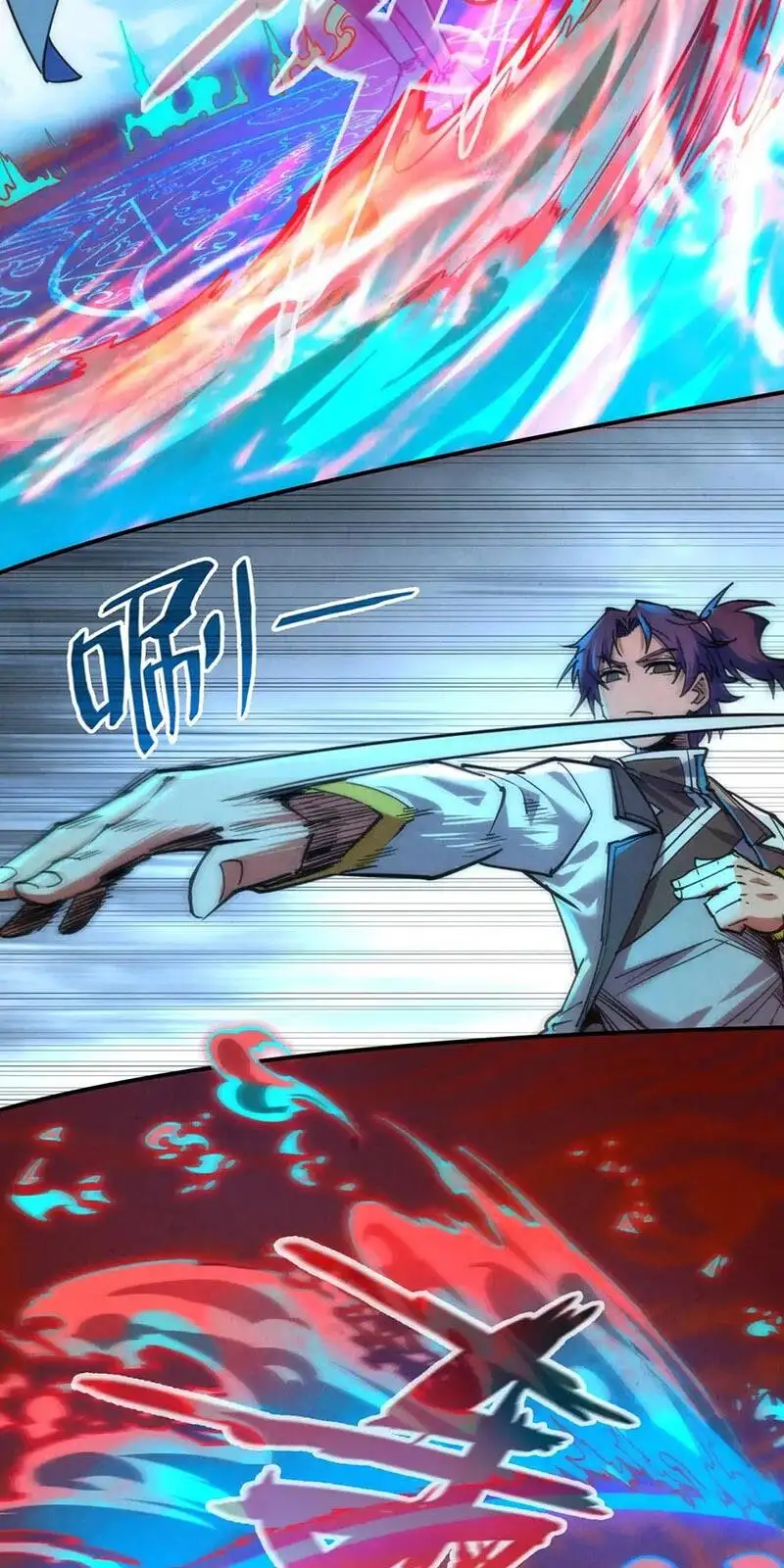 Truyện Tranh Vạn Cổ Chí Tôn trang 5