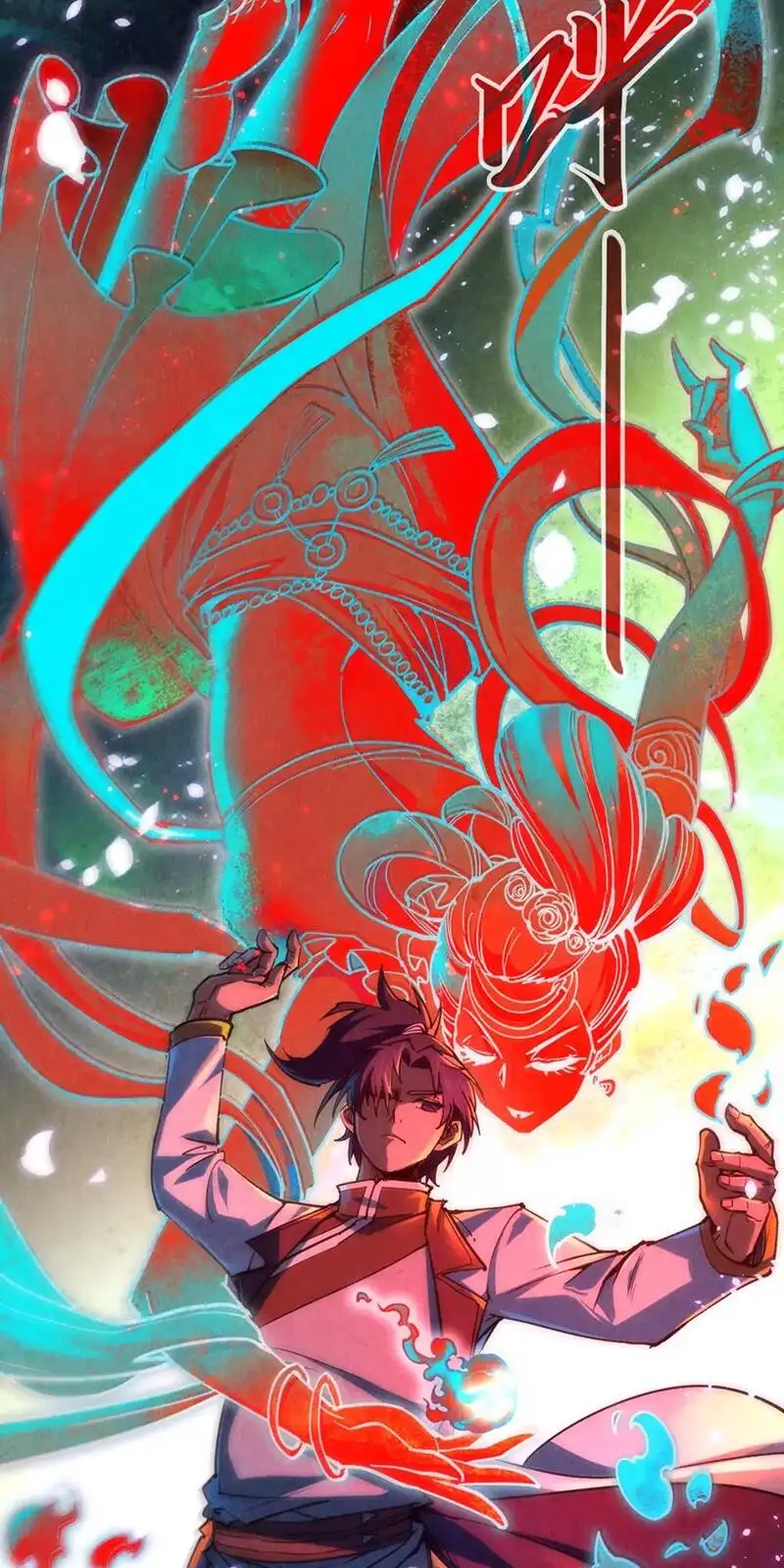 Truyện Tranh Vạn Cổ Chí Tôn trang 5