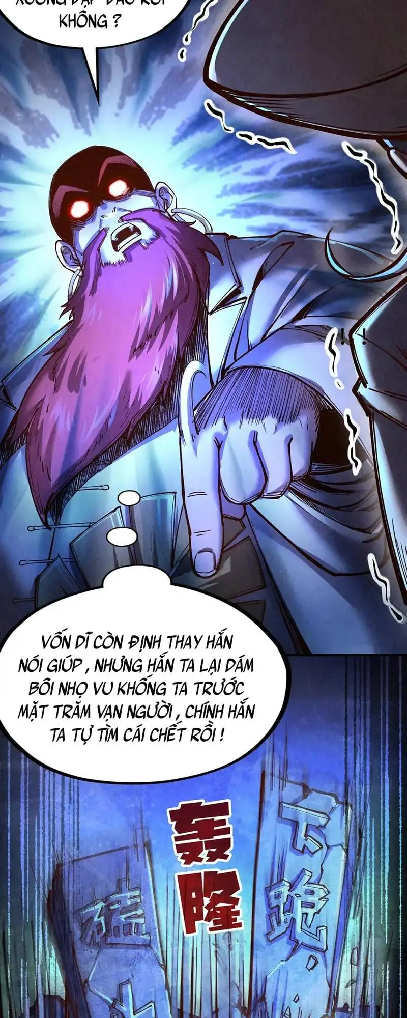 Truyện Tranh Vạn Cổ Chí Tôn trang 5