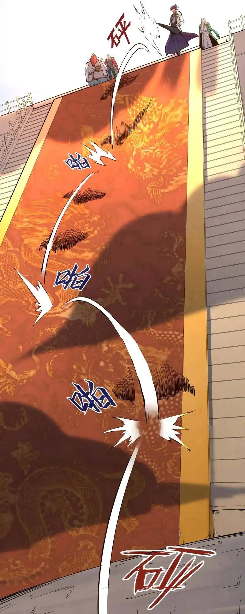 Truyện Tranh Vạn Cổ Chí Tôn trang 5