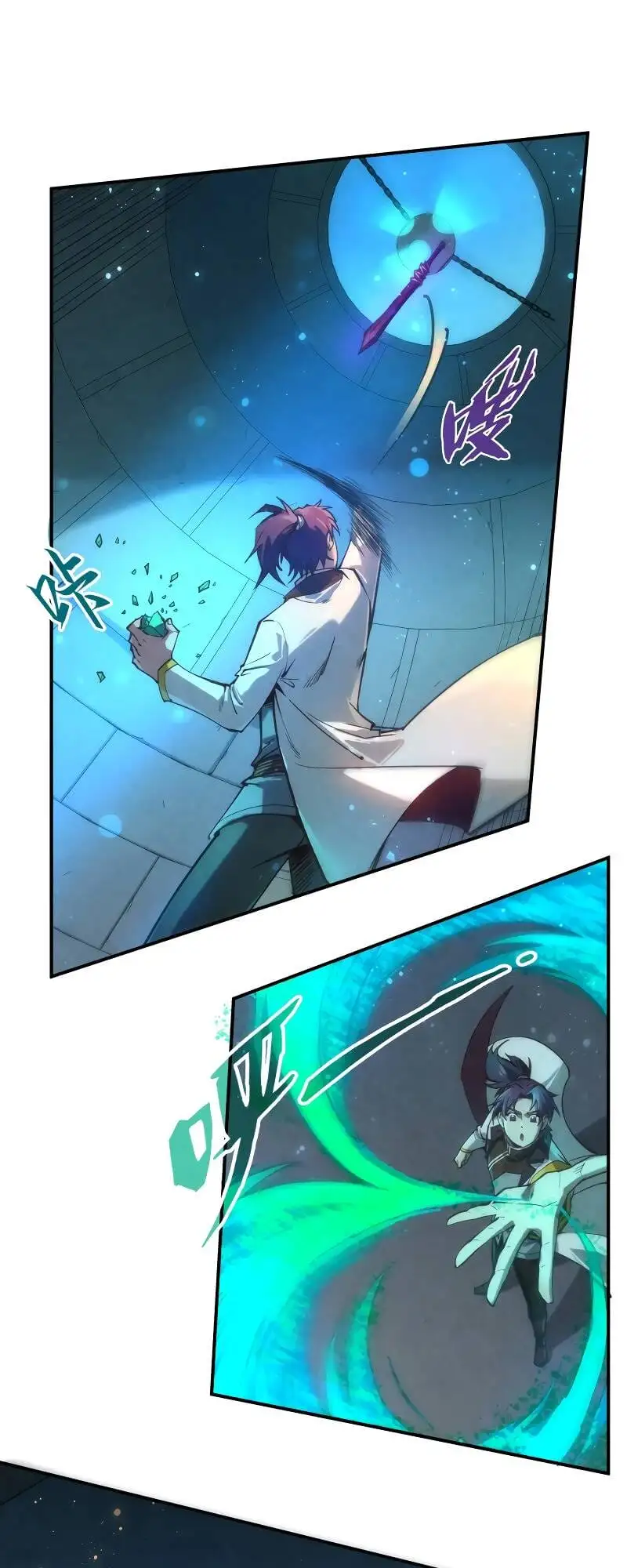 Truyện Tranh Vạn Cổ Chí Tôn trang 5