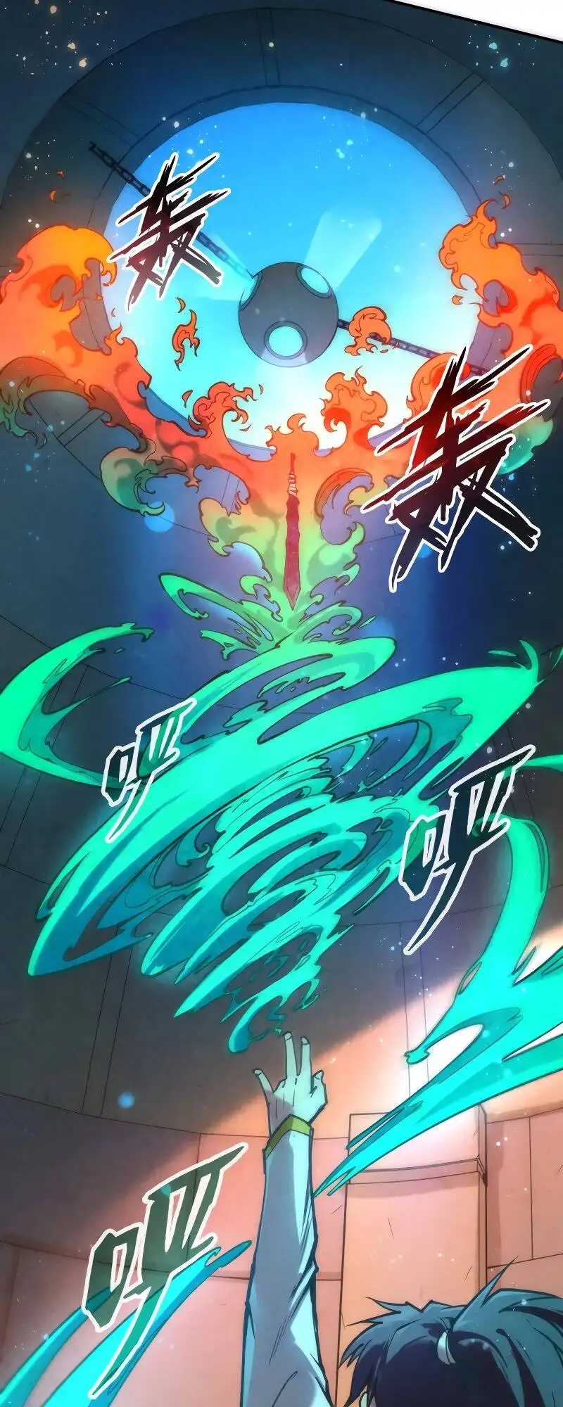 Truyện Tranh Vạn Cổ Chí Tôn trang 5