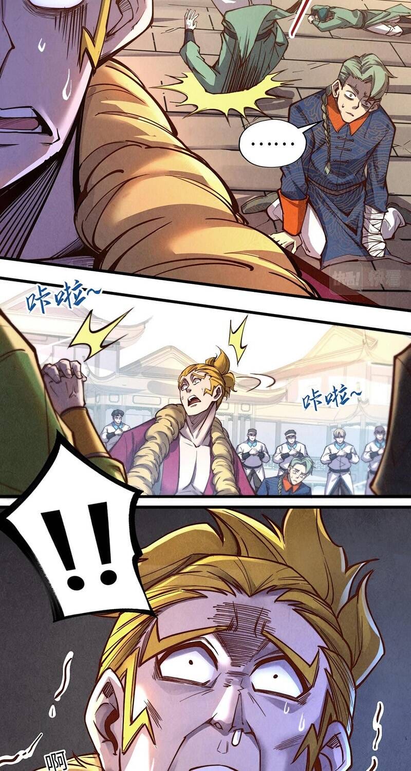 Truyện Tranh Vạn Cổ Chí Tôn trang 5