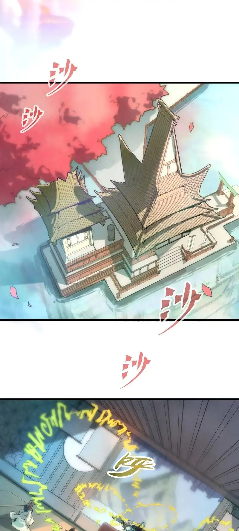 Truyện Tranh Vạn Cổ Chí Tôn trang 5