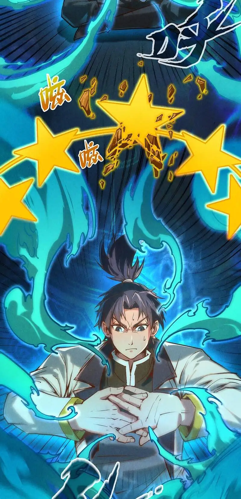 Truyện Tranh Vạn Cổ Chí Tôn trang 5