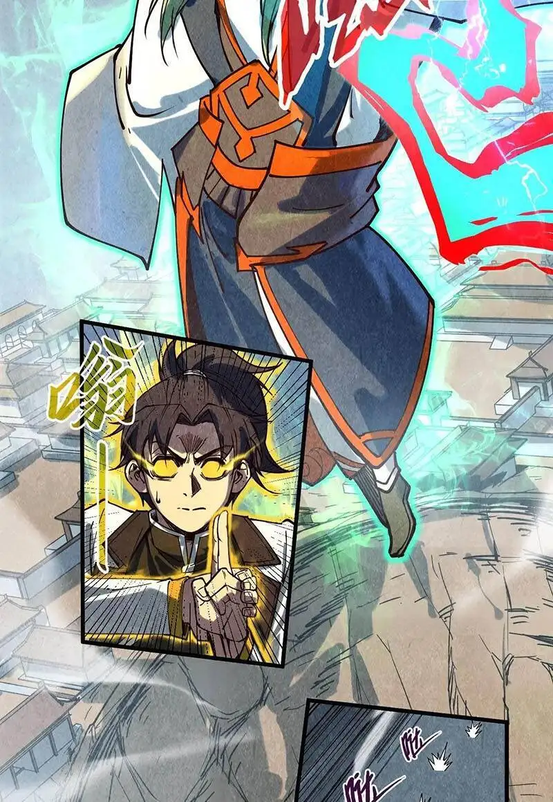 Truyện Tranh Vạn Cổ Chí Tôn trang 5