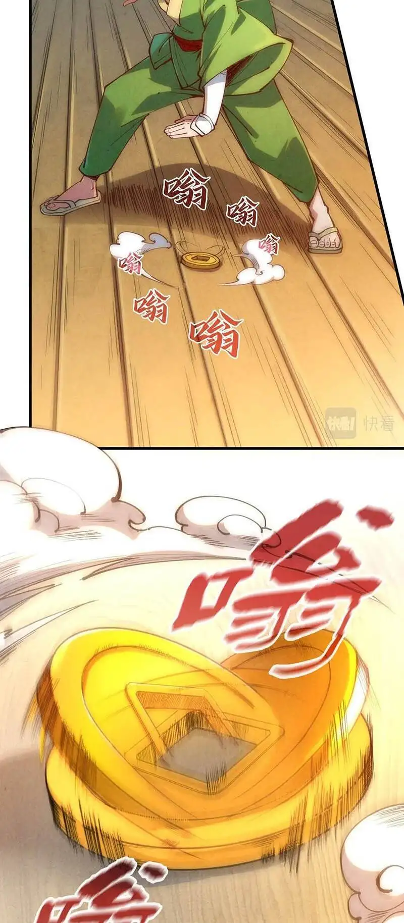 Truyện Tranh Vạn Cổ Chí Tôn trang 5