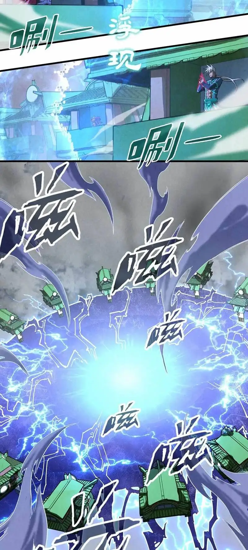 Truyện Tranh Vạn Cổ Chí Tôn trang 5