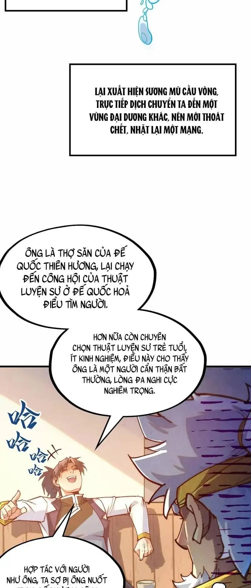 Truyện Tranh Vạn Cổ Chí Tôn trang 5