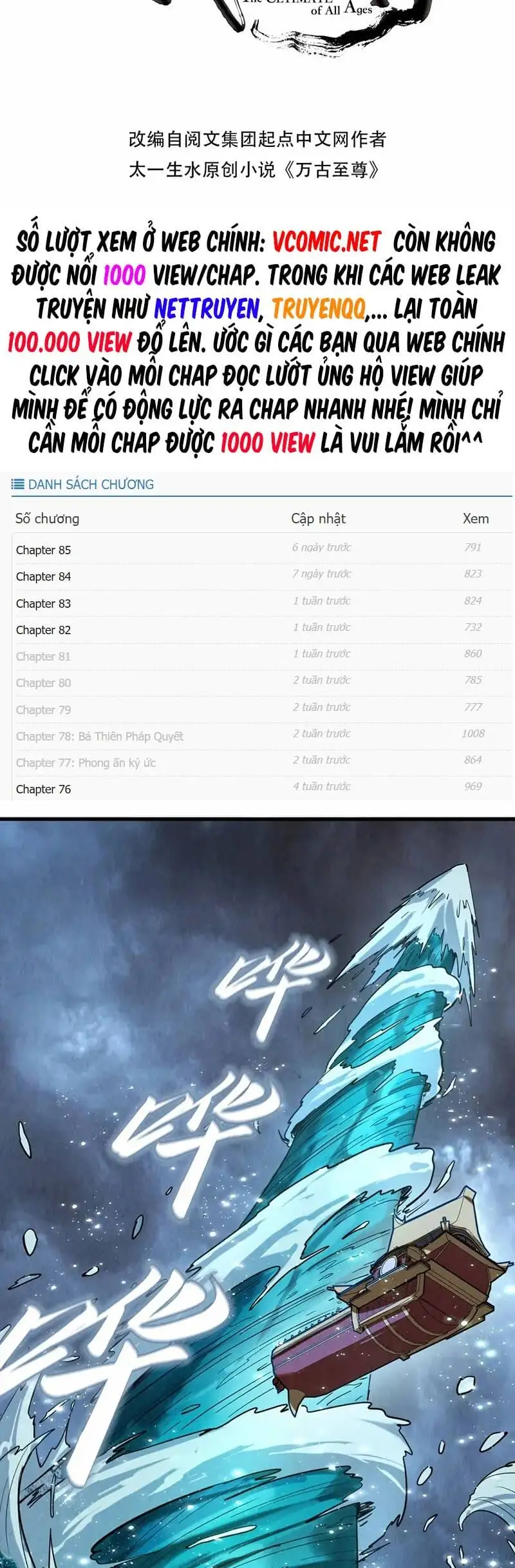 Truyện Tranh Vạn Cổ Chí Tôn trang 5