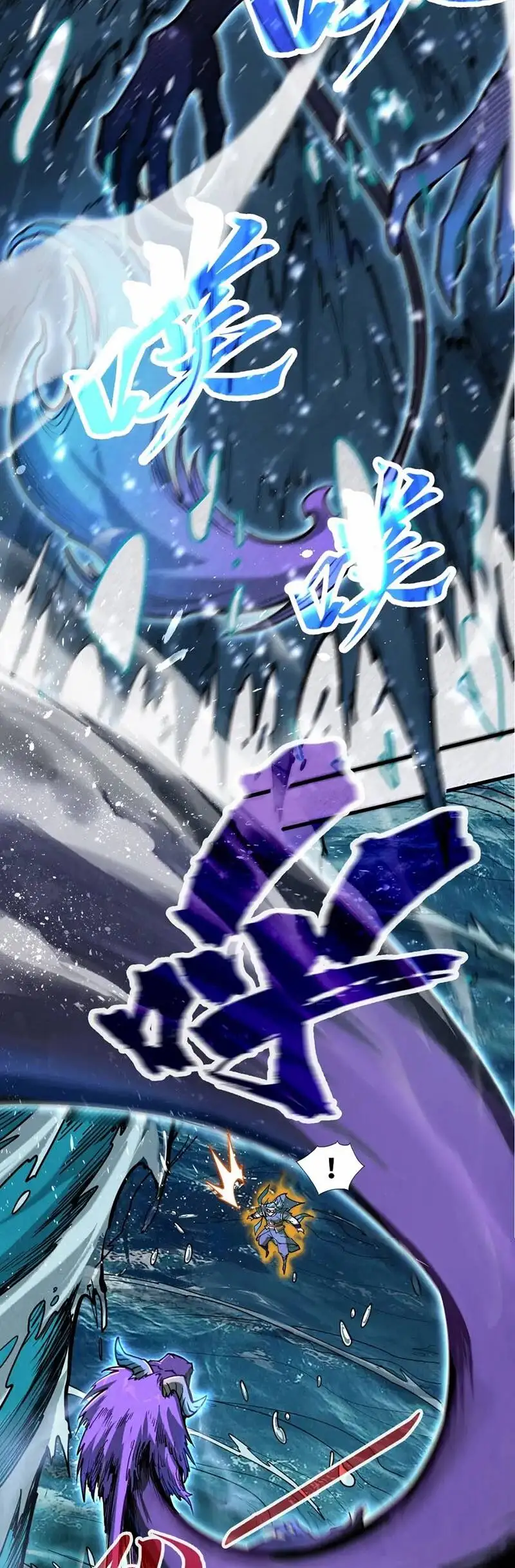 Truyện Tranh Vạn Cổ Chí Tôn trang 5