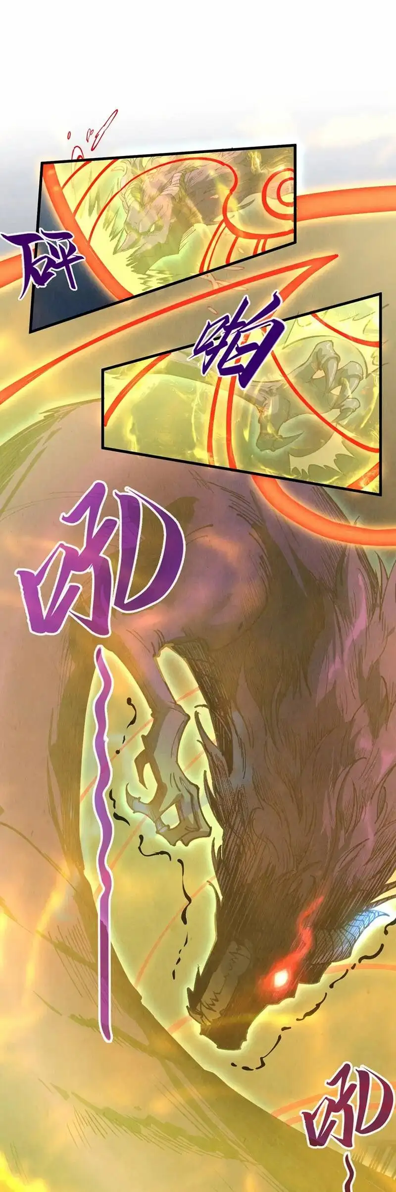 Truyện Tranh Vạn Cổ Chí Tôn trang 5