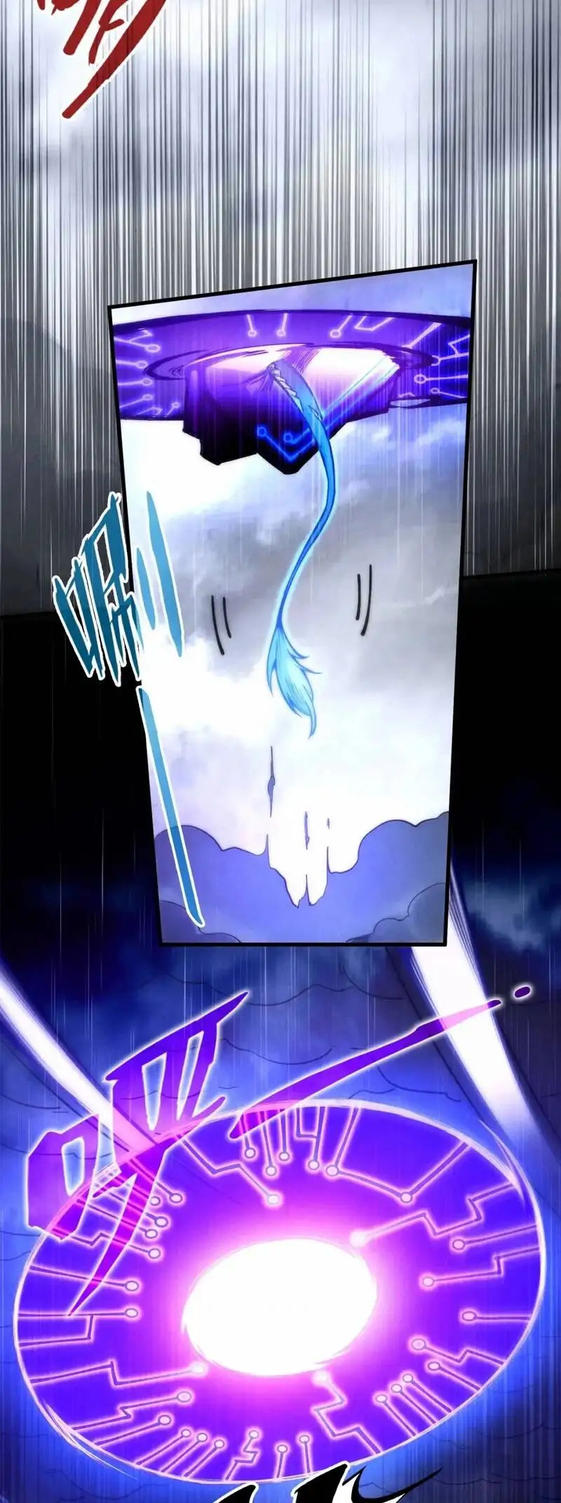 Truyện Tranh Vạn Cổ Chí Tôn trang 5