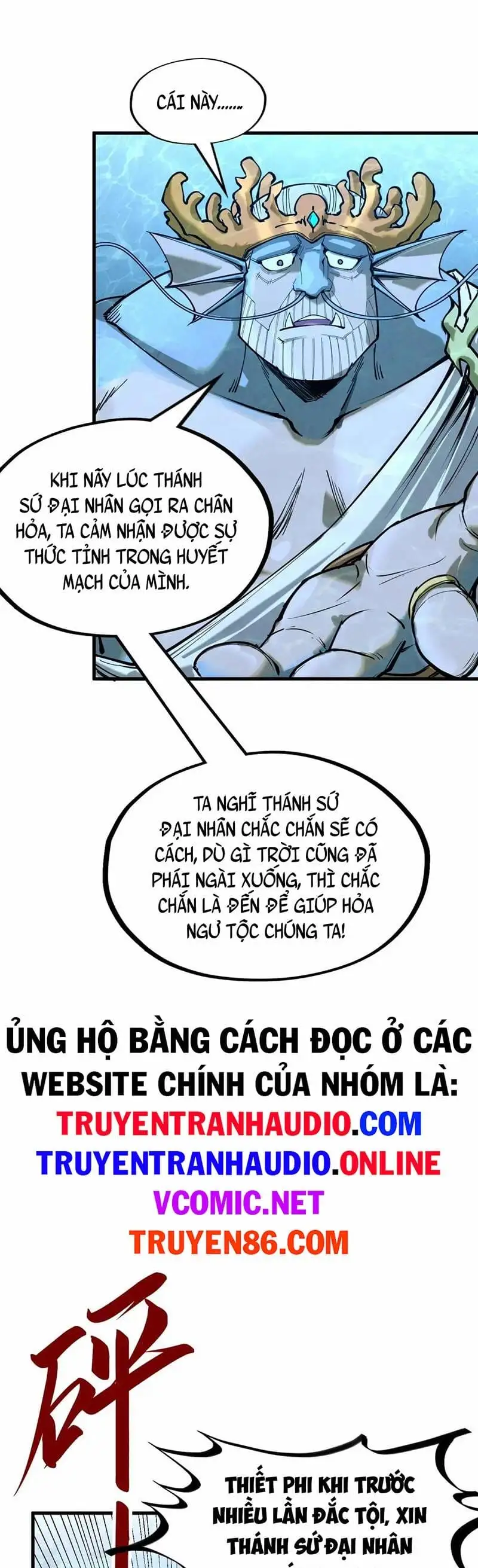 Truyện Tranh Vạn Cổ Chí Tôn trang 5