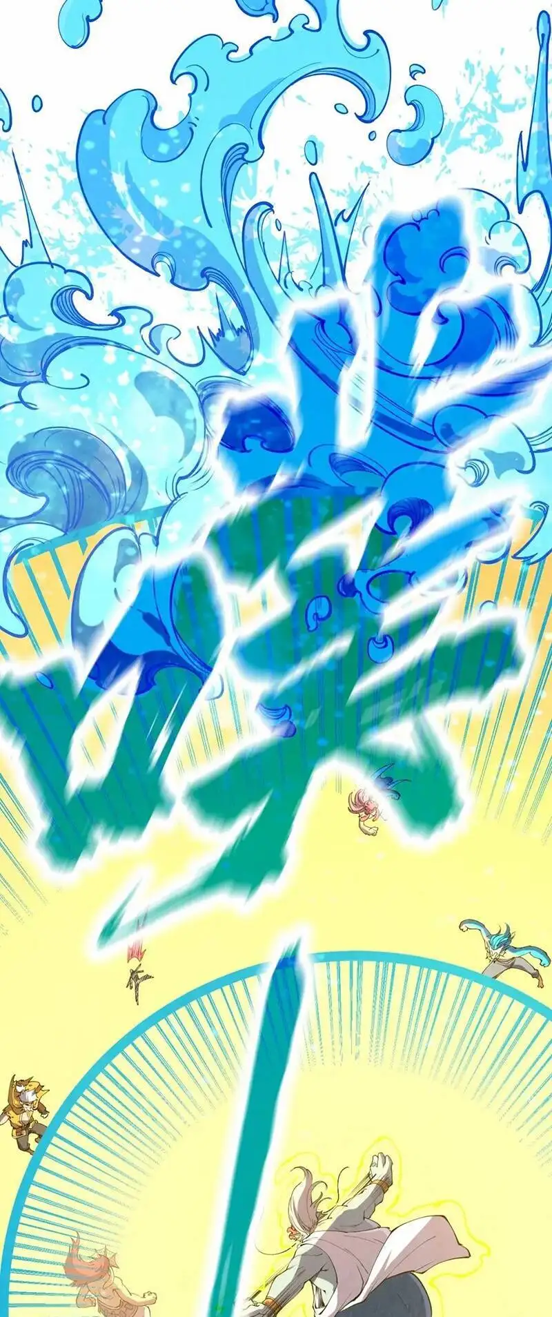 Truyện Tranh Vạn Cổ Chí Tôn trang 5