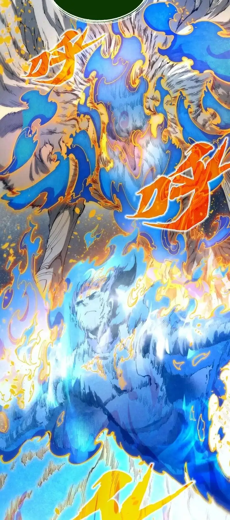 Truyện Tranh Vạn Cổ Chí Tôn trang 5