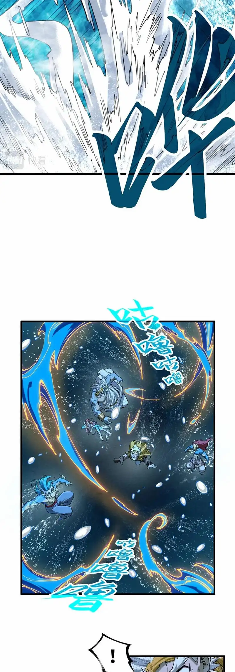 Truyện Tranh Vạn Cổ Chí Tôn trang 5